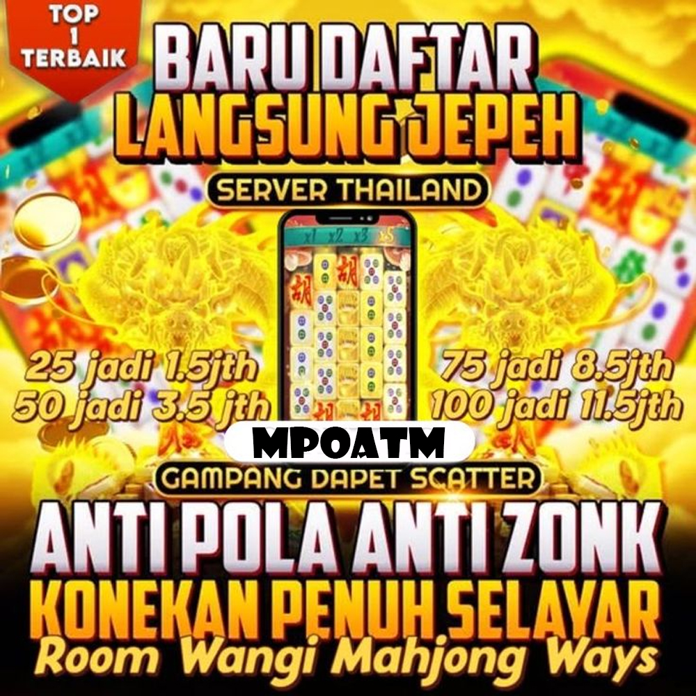MPOATM